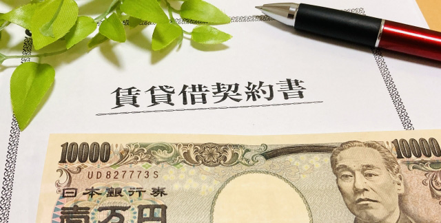 仲介料無料